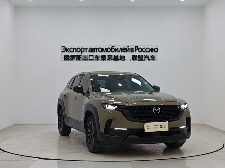 Photo 3 - Mazda CX-50