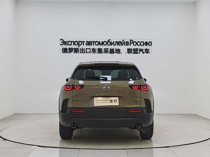 Photo 6 - Mazda CX-50