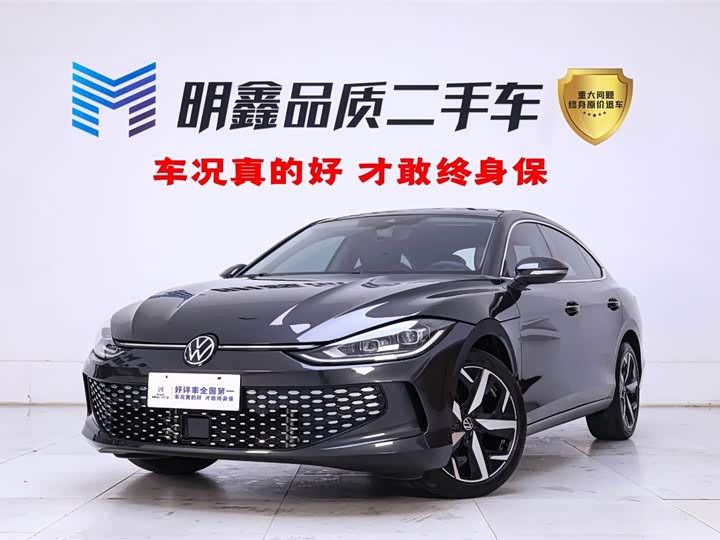 Photo 1 - Volkswagen Lamando L