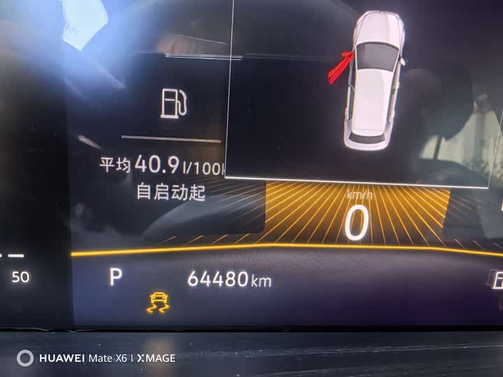 Фото 7 - Volkswagen Lavida