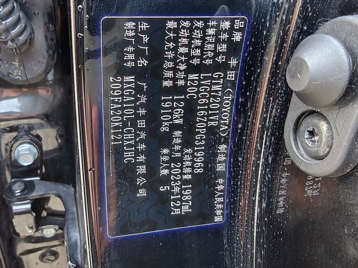 Photo 8 - Toyota Frontlander