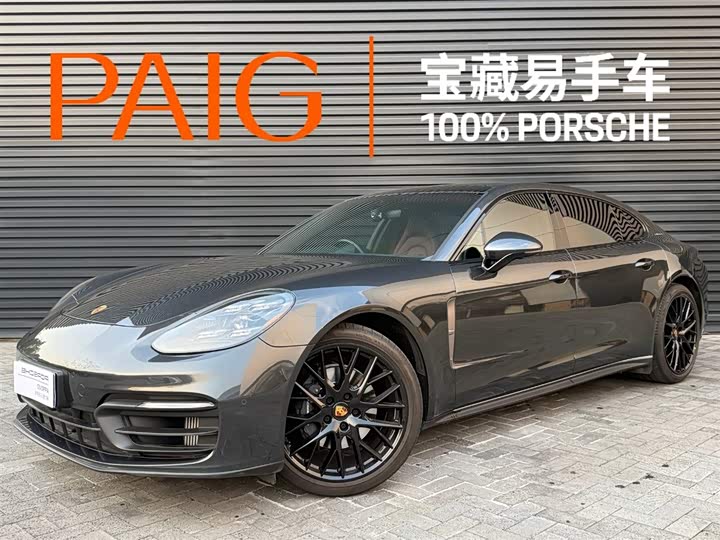 Photo 1 - Porsche Panamera