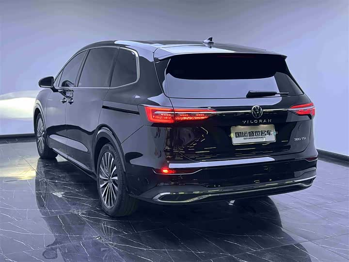 Photo 6 - Volkswagen Viloran