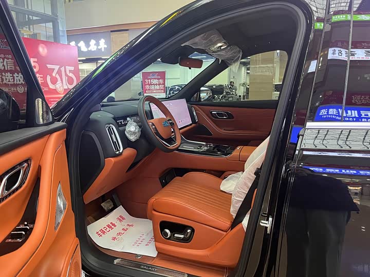 Фото 9 - Geely Galaxy M9