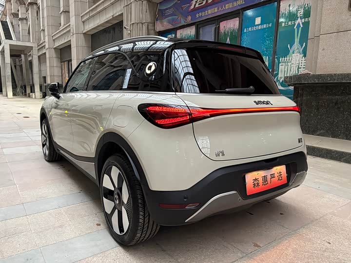 Фото 7 - Smart #1