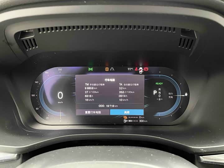 Photo 5 - Volvo XC60 Hybrid