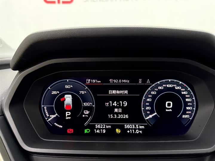 Фото 5 - Audi Q5 e-tron