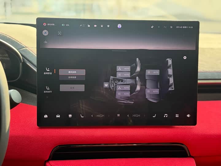 Фото 9 - Zeekr 001 FR