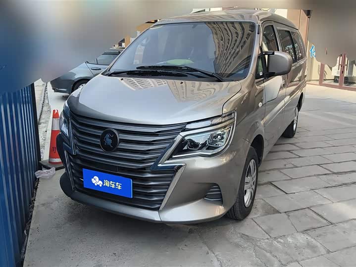 Photo 2 - Dongfeng Forthing Lingzhi M5