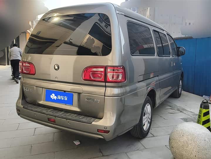 Photo 3 - Dongfeng Forthing Lingzhi M5