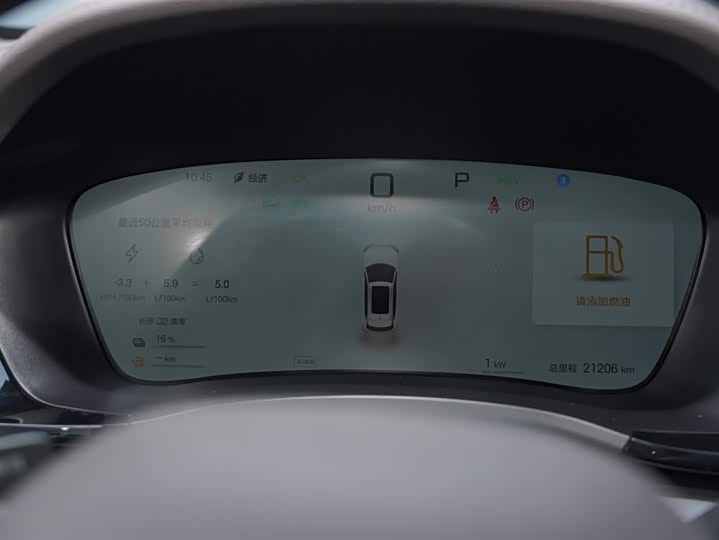 Фото 6 - BYD Song Plus Hybrid/EV