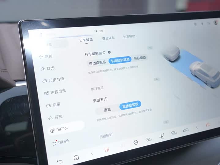 Фото 7 - BYD Song Plus Hybrid/EV