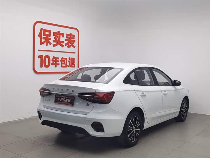 Фото 2 - Roewe i5