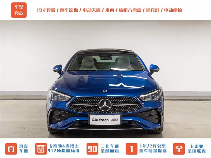 Photo 2 - Mercedes-Benz CLE-Class