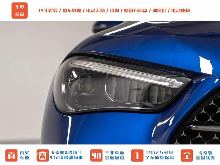 Photo 3 - Mercedes-Benz CLE-Class