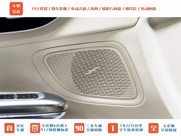 Photo 9 - Mercedes-Benz CLE-Class