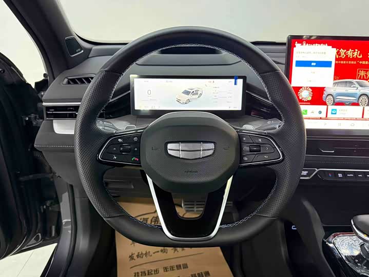 Photo 7 - Geely Preface