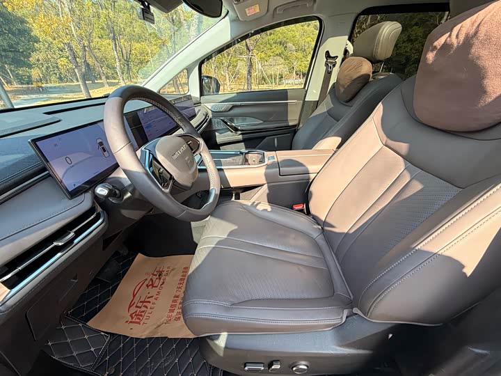 Фото 4 - Maxus Mifa 7