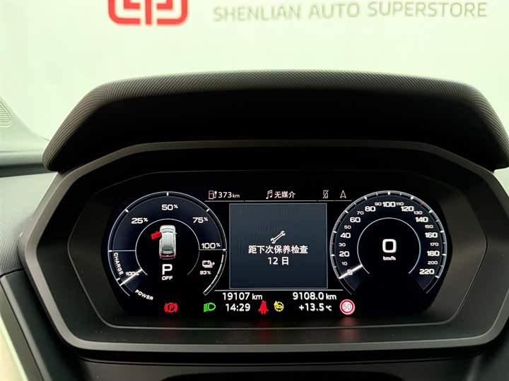 Фото 5 - Audi Q5 e-tron