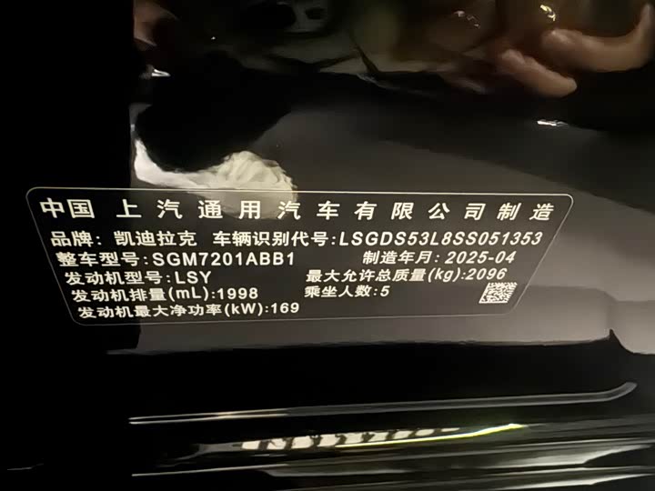 Фото 7 - Cadillac CT5