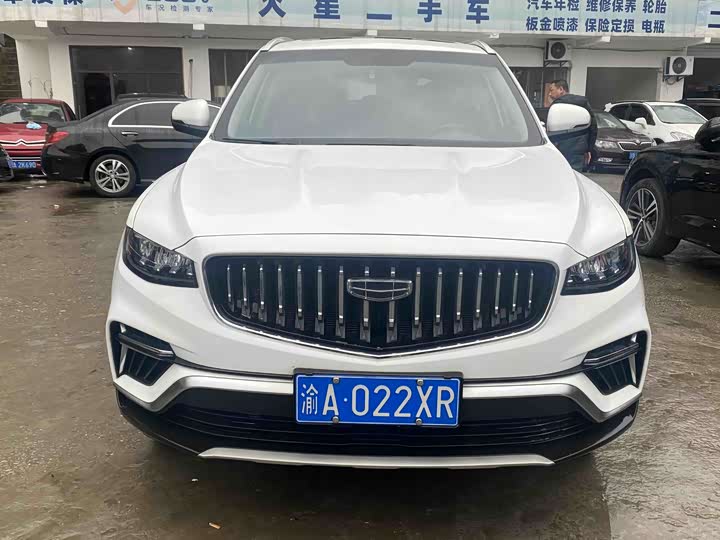 Фото 5 - Geely Atlas