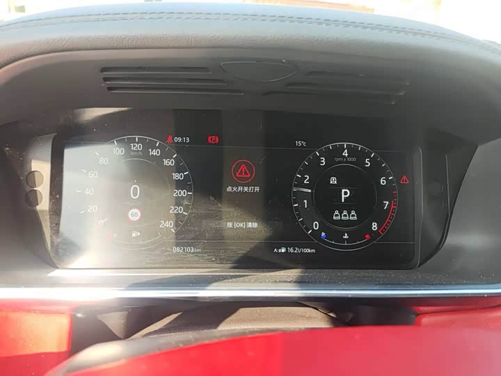 Фото 3 - Land Rover Range Rover Sport