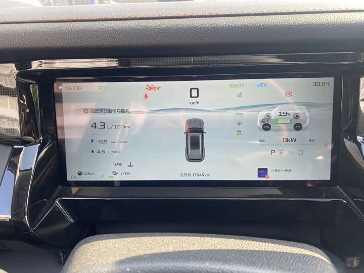 Фото 3 - Jetour Shanhai T1