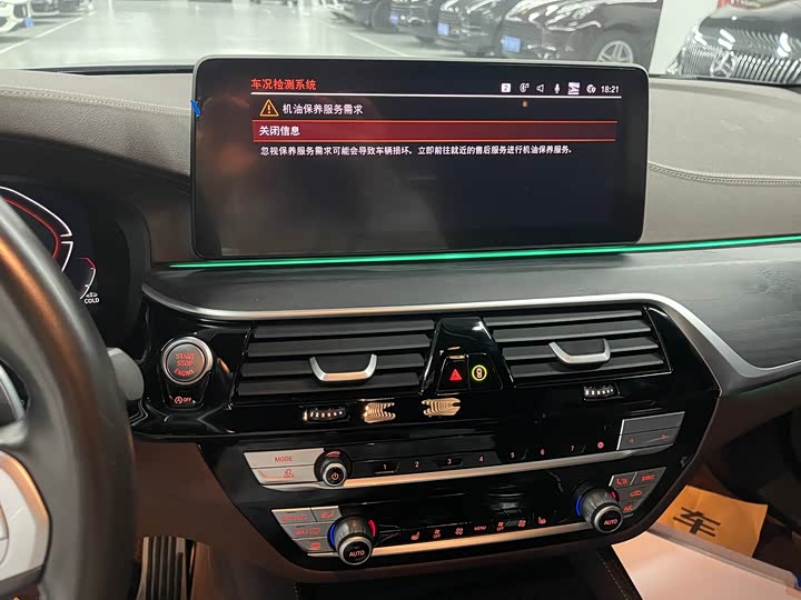 Фото 8 - BMW 5 Series