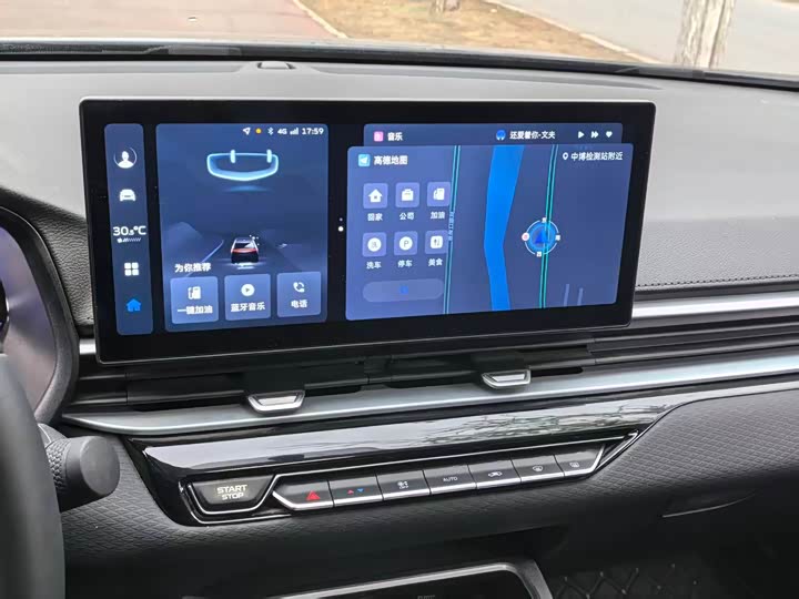 Фото 7 - Geely Emgrand