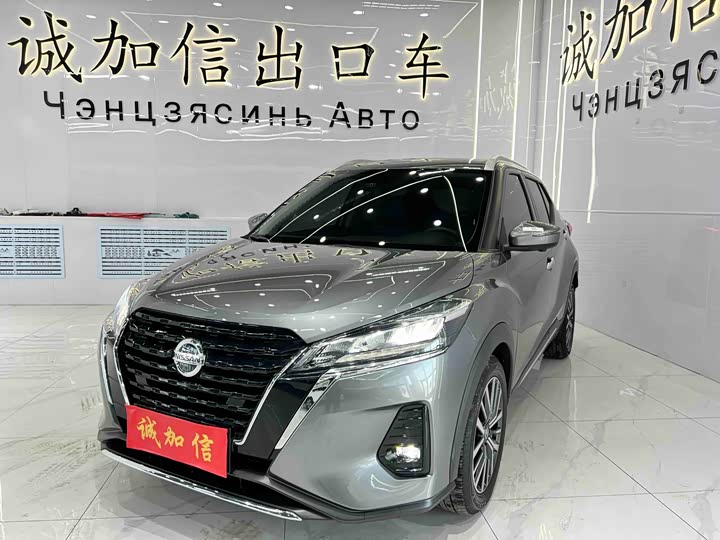 Фото 1 - Nissan Kicks