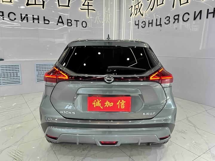 Фото 5 - Nissan Kicks