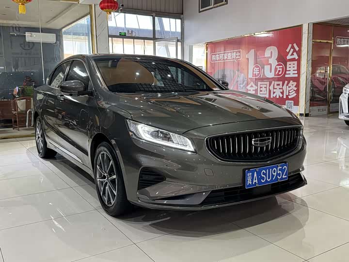 Photo 2 - Geely Emgrand GT