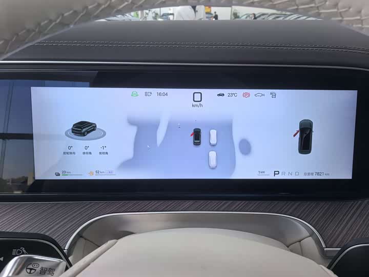 Фото 6 - Denza N9