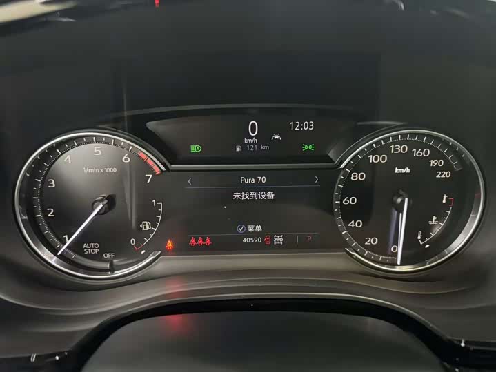 Photo 8 - Cadillac XT6