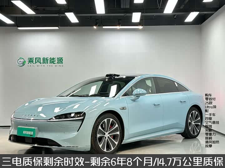 Фото 1 - Luxeed S7