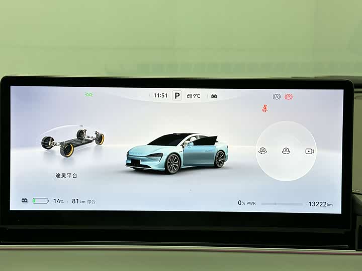 Фото 7 - Luxeed S7