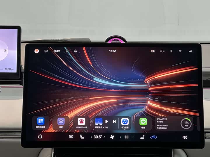 Фото 8 - Luxeed S7