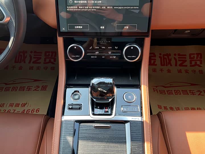 Фото 9 - Jaguar XF L