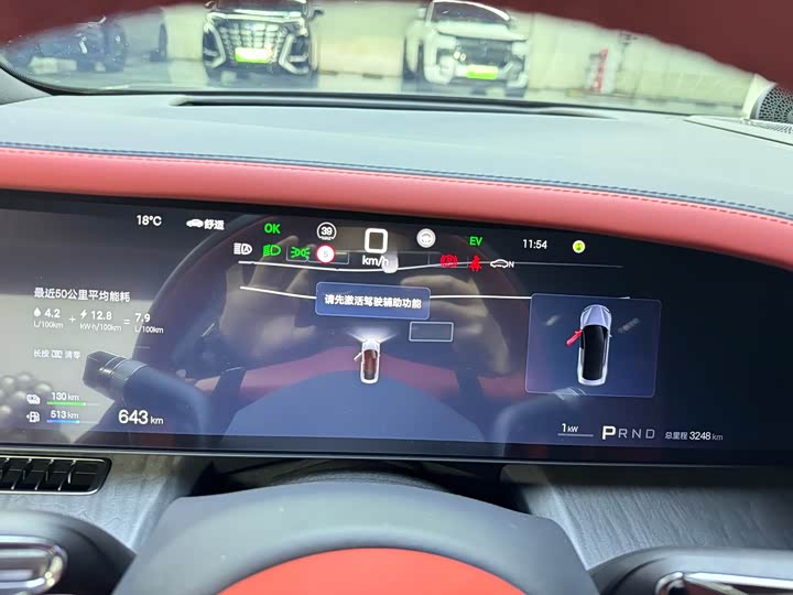 Фото 8 - BYD Yangwang U7