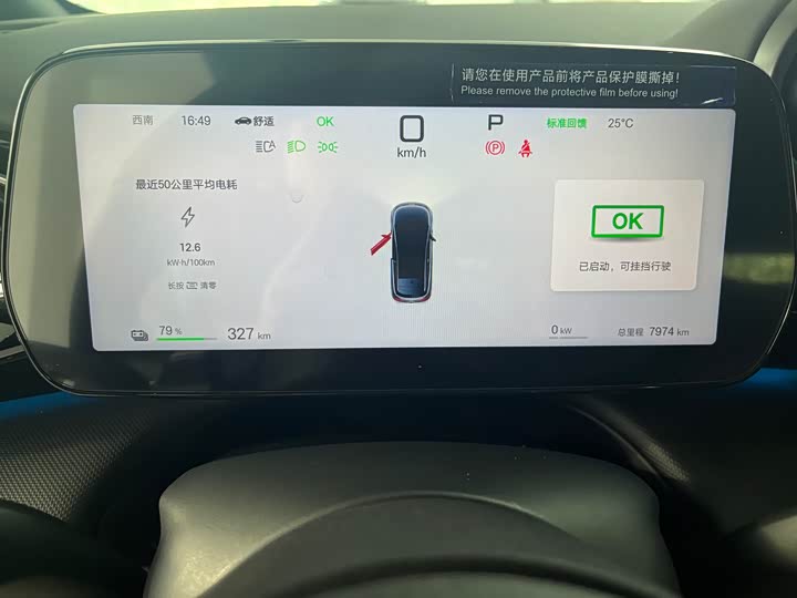 Фото 7 - BYD Dolphin