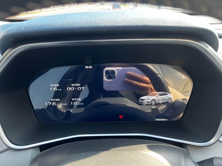 Photo 6 - Geely Preface