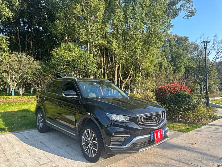 Photo 1 - Geely Atlas