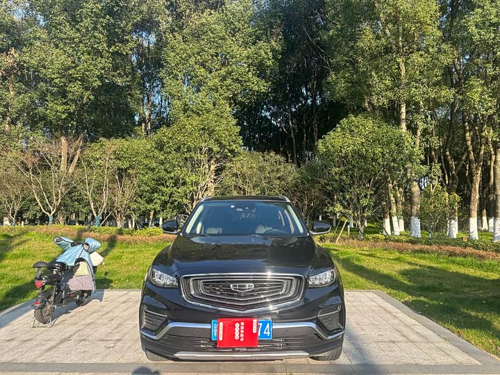 Photo 2 - Geely Atlas