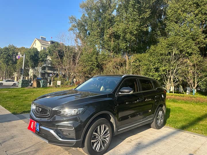 Photo 3 - Geely Atlas