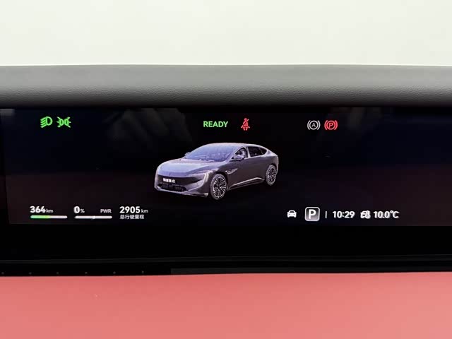 Фото 3 - Avatr 12