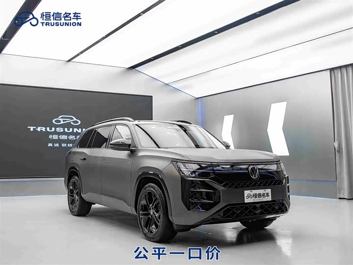 Photo 2 - Volkswagen Teramont Pro