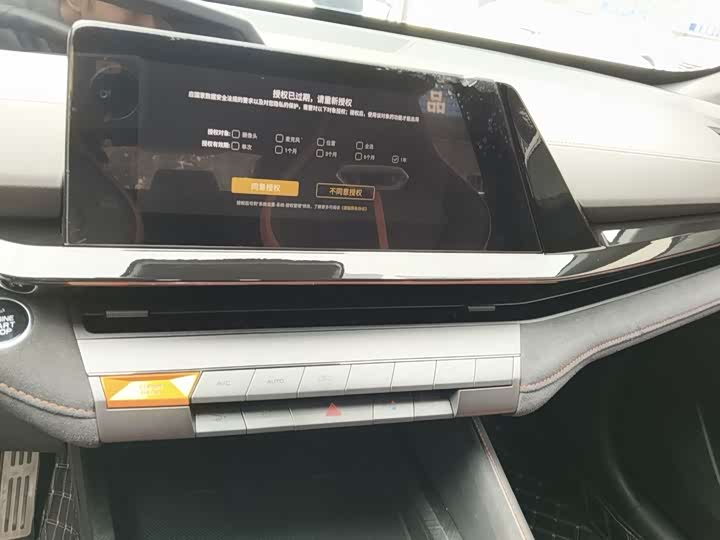 Фото 8 - Changan UNI-V