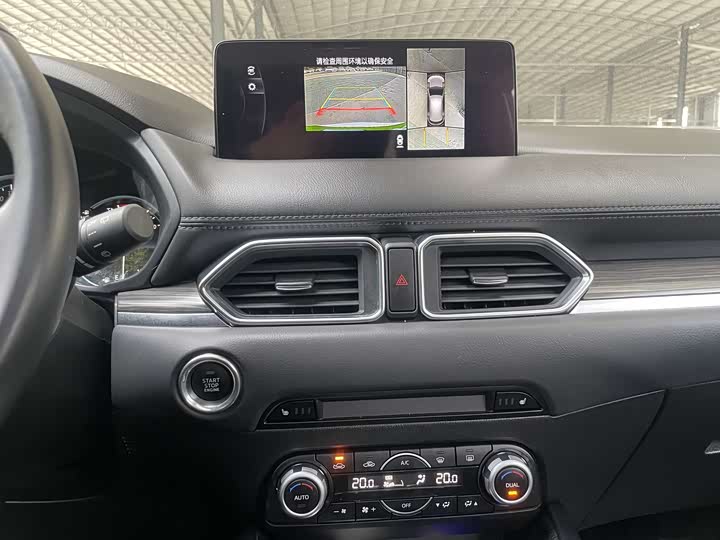 Photo 8 - Mazda CX-5