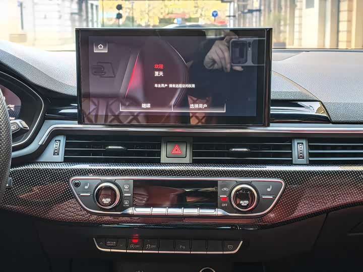 Фото 7 - Audi S4