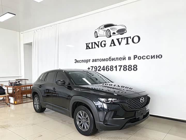 Фото 1 - Mazda CX-50